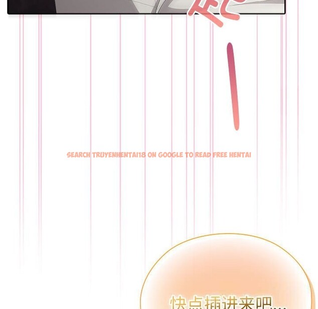 查看漫画大企業裏的小秘密/在大企業當廢柴 - 第47話 - tymanga.com中的3608504图片