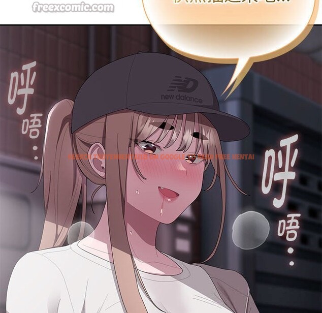 查看漫画大企業裏的小秘密/在大企業當廢柴 - 第47話 - tymanga.com中的3608505图片