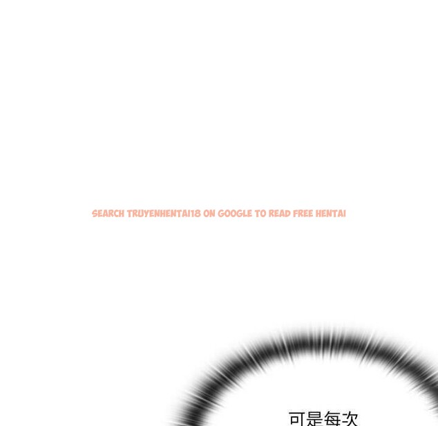 查看漫画大企業裏的小秘密/在大企業當廢柴 - 第47話 - tymanga.com中的3608509图片