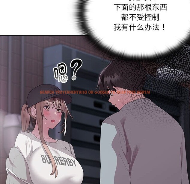 查看漫画大企業裏的小秘密/在大企業當廢柴 - 第47話 - tymanga.com中的3608510图片