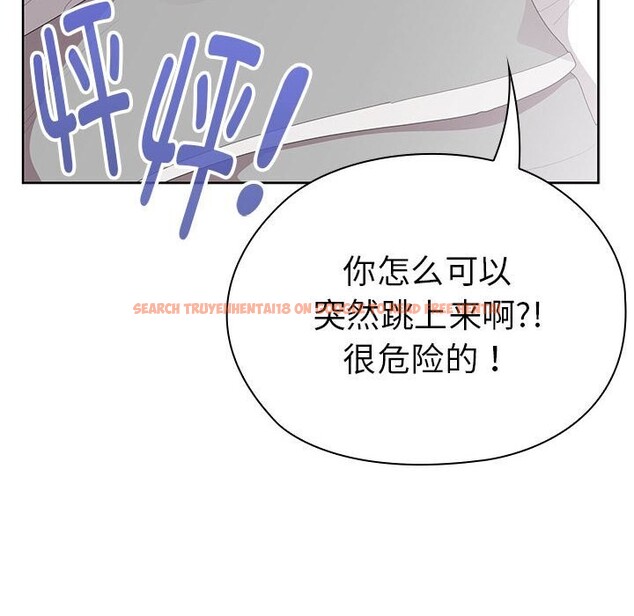 查看漫画大企業裏的小秘密/在大企業當廢柴 - 第47話 - tymanga.com中的3608522图片