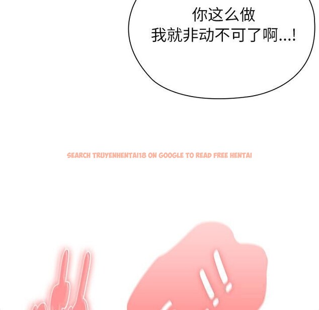 查看漫画大企業裏的小秘密/在大企業當廢柴 - 第47話 - tymanga.com中的3608525图片