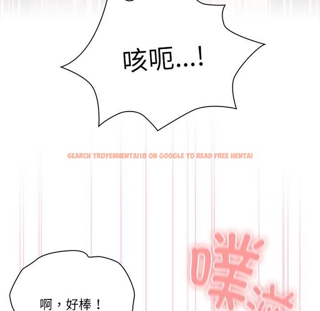 查看漫画大企業裏的小秘密/在大企業當廢柴 - 第47話 - tymanga.com中的3608529图片