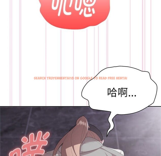 查看漫画大企業裏的小秘密/在大企業當廢柴 - 第47話 - tymanga.com中的3608532图片