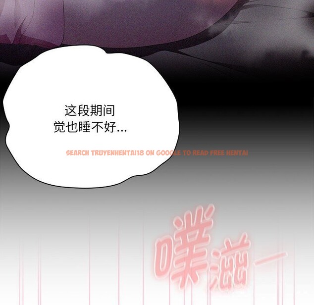 查看漫画大企業裏的小秘密/在大企業當廢柴 - 第47話 - tymanga.com中的3608543图片