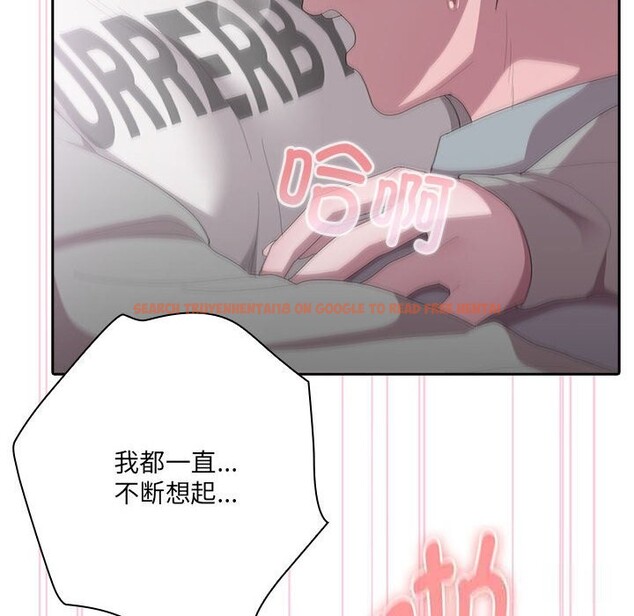 查看漫画大企業裏的小秘密/在大企業當廢柴 - 第47話 - tymanga.com中的3608546图片