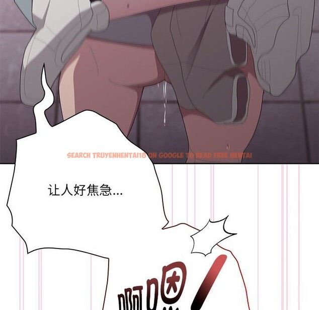 查看漫画大企業裏的小秘密/在大企業當廢柴 - 第47話 - tymanga.com中的3608550图片