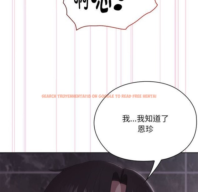 查看漫画大企業裏的小秘密/在大企業當廢柴 - 第47話 - tymanga.com中的3608551图片