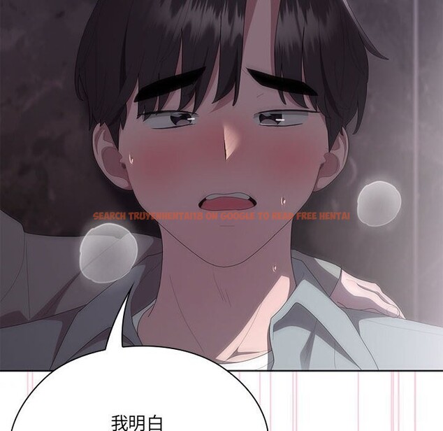 查看漫画大企業裏的小秘密/在大企業當廢柴 - 第47話 - tymanga.com中的3608552图片