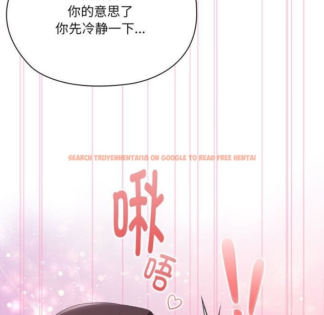 查看漫画大企業裏的小秘密/在大企業當廢柴 - 第47話 - tymanga.com中的3608553图片