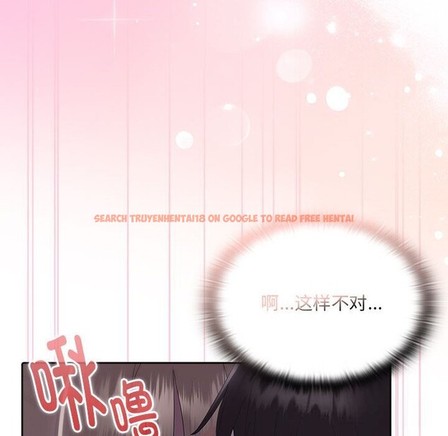 查看漫画大企業裏的小秘密/在大企業當廢柴 - 第47話 - tymanga.com中的3608556图片