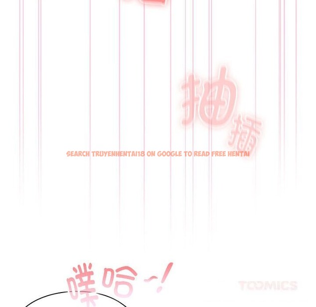 查看漫画大企業裏的小秘密/在大企業當廢柴 - 第47話 - tymanga.com中的3608563图片