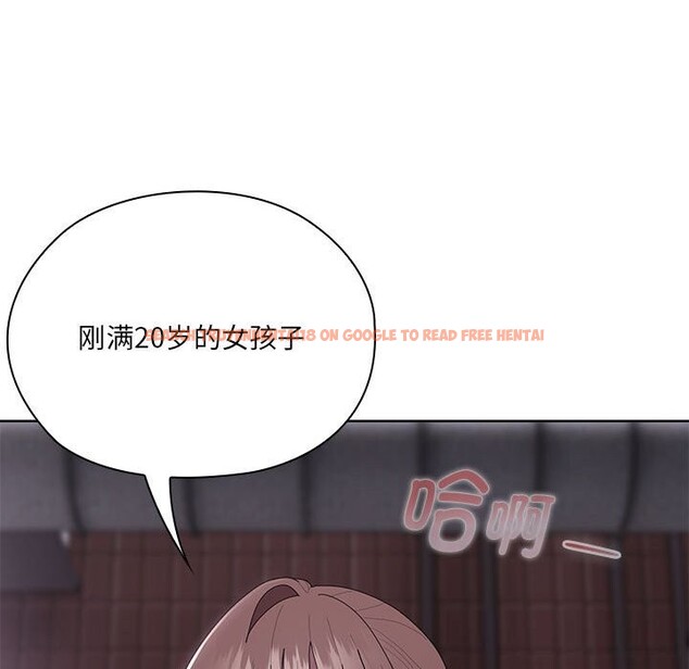 查看漫画大企業裏的小秘密/在大企業當廢柴 - 第47話 - tymanga.com中的3608566图片