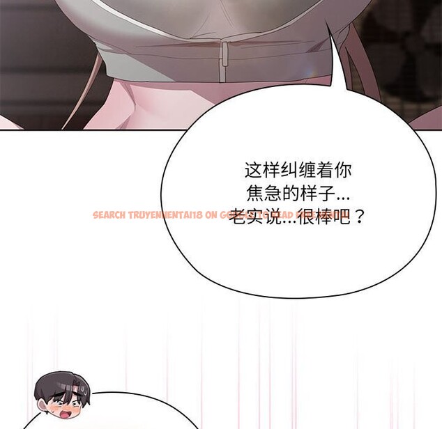 查看漫画大企業裏的小秘密/在大企業當廢柴 - 第47話 - tymanga.com中的3608568图片