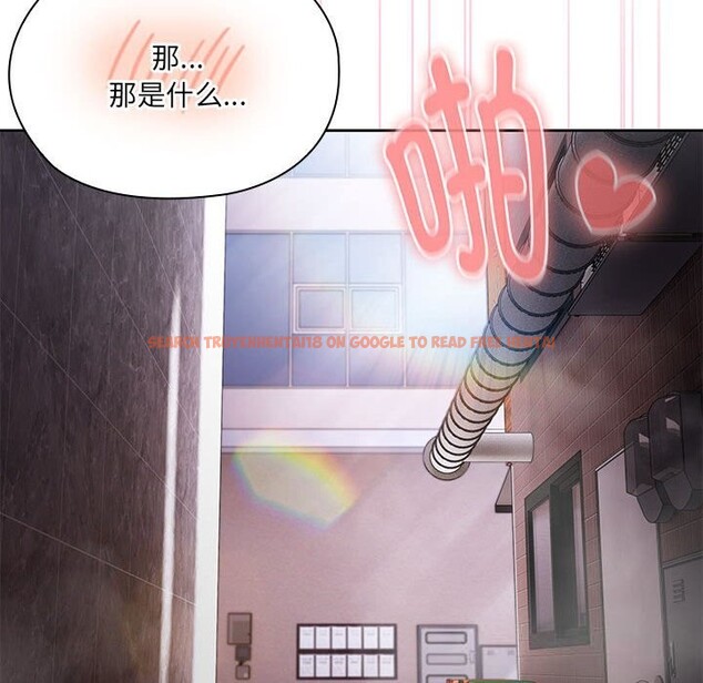 查看漫画大企業裏的小秘密/在大企業當廢柴 - 第47話 - tymanga.com中的3608569图片