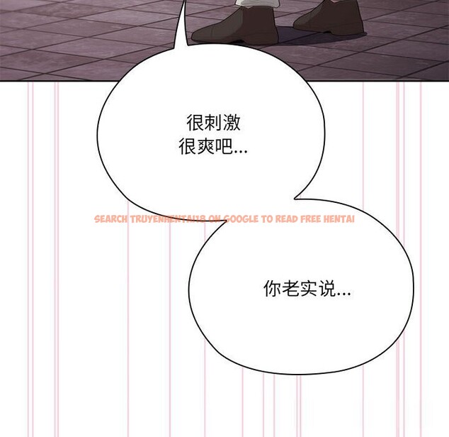 查看漫画大企業裏的小秘密/在大企業當廢柴 - 第47話 - tymanga.com中的3608573图片