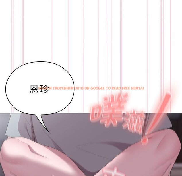 查看漫画大企業裏的小秘密/在大企業當廢柴 - 第47話 - tymanga.com中的3608574图片