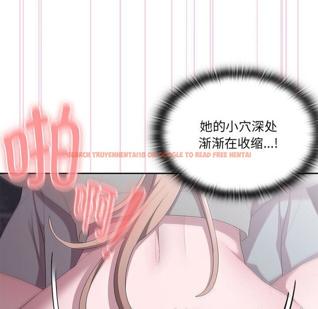 查看漫画大企業裏的小秘密/在大企業當廢柴 - 第47話 - tymanga.com中的3608578图片