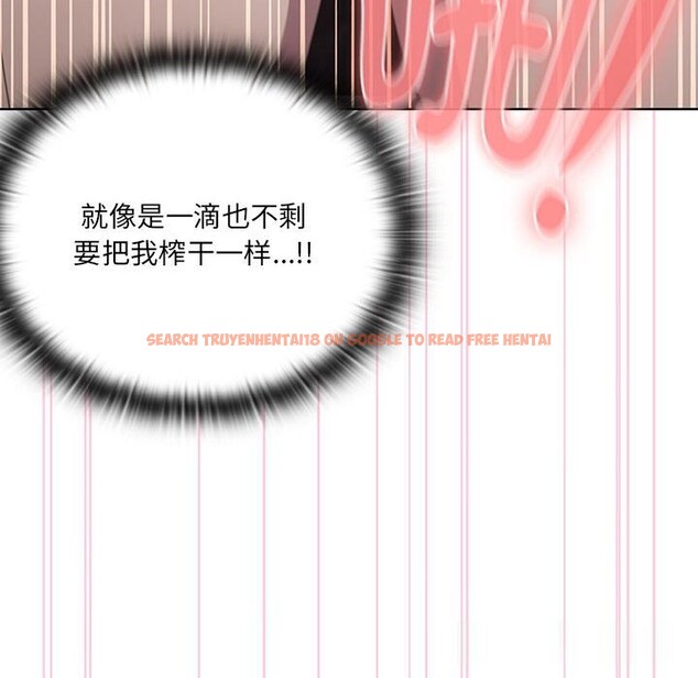 查看漫画大企業裏的小秘密/在大企業當廢柴 - 第47話 - tymanga.com中的3608580图片