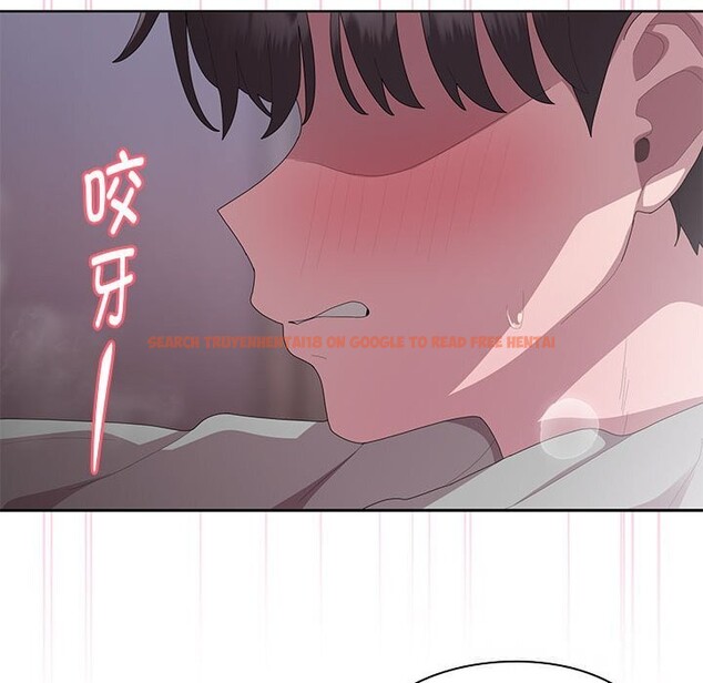 查看漫画大企業裏的小秘密/在大企業當廢柴 - 第47話 - tymanga.com中的3608581图片