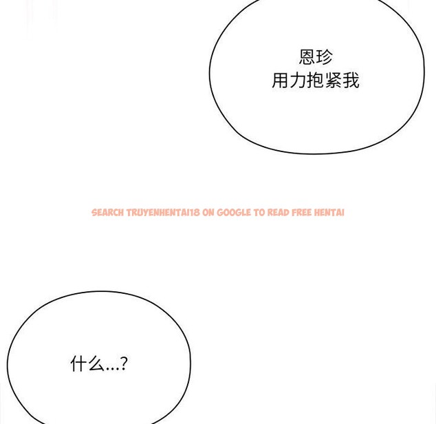 查看漫画大企業裏的小秘密/在大企業當廢柴 - 第47話 - tymanga.com中的3608582图片