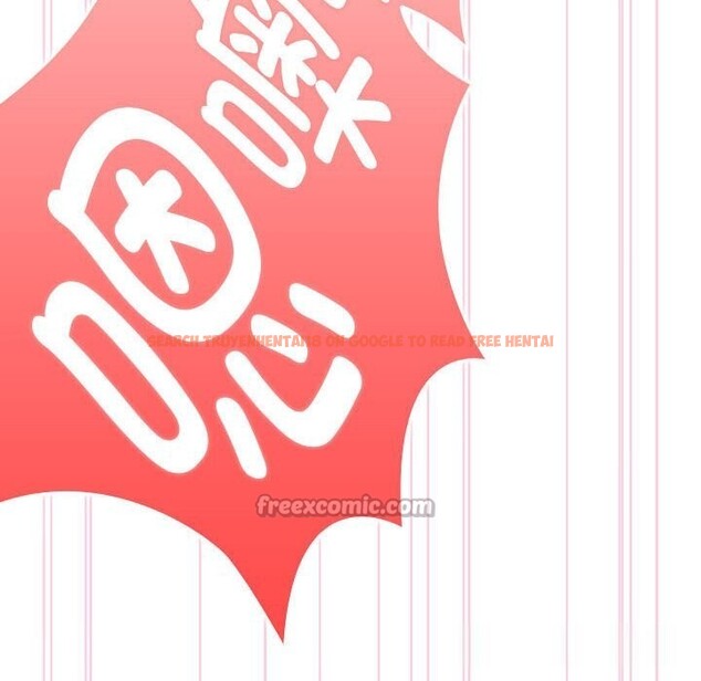 查看漫画大企業裏的小秘密/在大企業當廢柴 - 第47話 - tymanga.com中的3608589图片