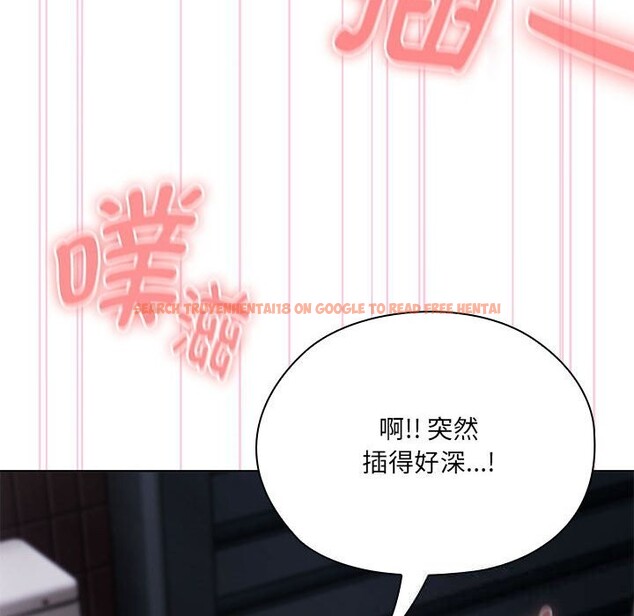 查看漫画大企業裏的小秘密/在大企業當廢柴 - 第47話 - tymanga.com中的3608592图片