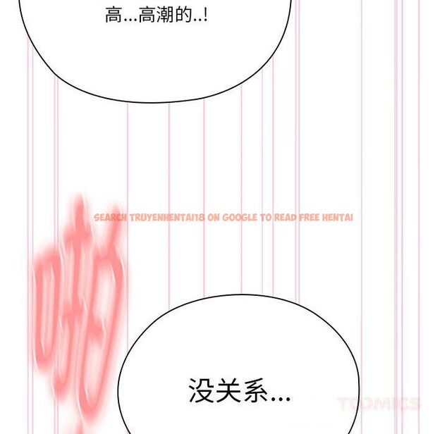 查看漫画大企業裏的小秘密/在大企業當廢柴 - 第47話 - tymanga.com中的3608595图片