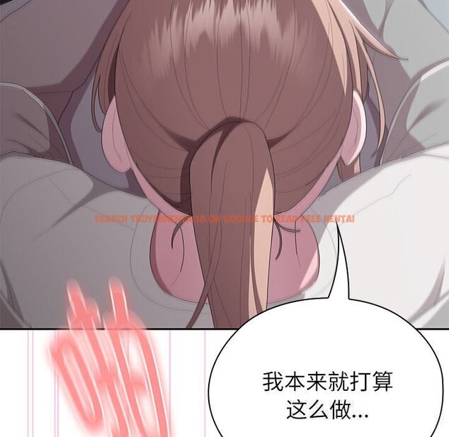 查看漫画大企業裏的小秘密/在大企業當廢柴 - 第47話 - tymanga.com中的3608597图片