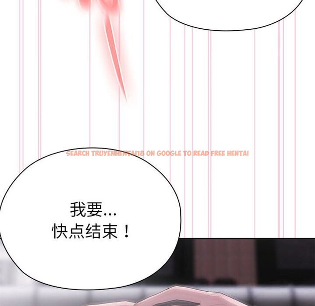 查看漫画大企業裏的小秘密/在大企業當廢柴 - 第47話 - tymanga.com中的3608598图片