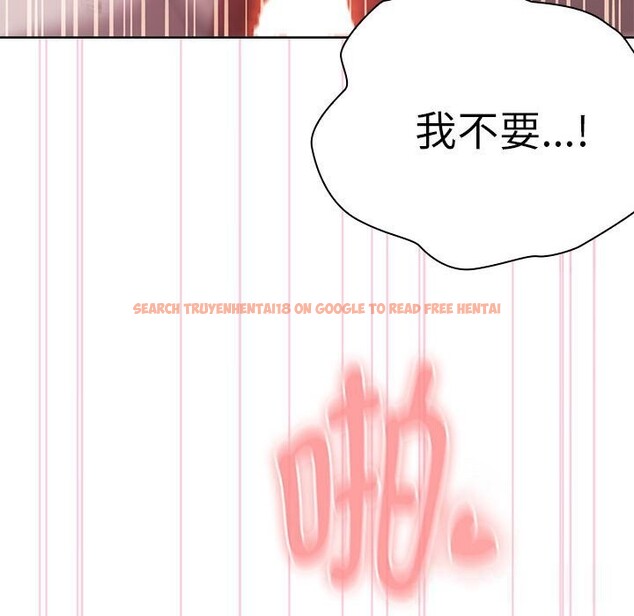 查看漫画大企業裏的小秘密/在大企業當廢柴 - 第47話 - tymanga.com中的3608601图片