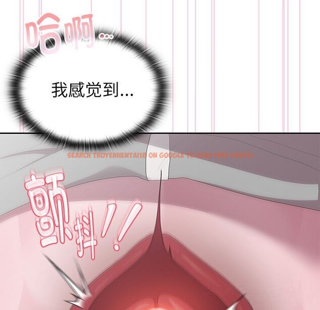 查看漫画大企業裏的小秘密/在大企業當廢柴 - 第47話 - tymanga.com中的3608602图片