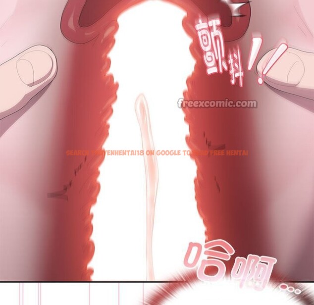 查看漫画大企業裏的小秘密/在大企業當廢柴 - 第47話 - tymanga.com中的3608603图片