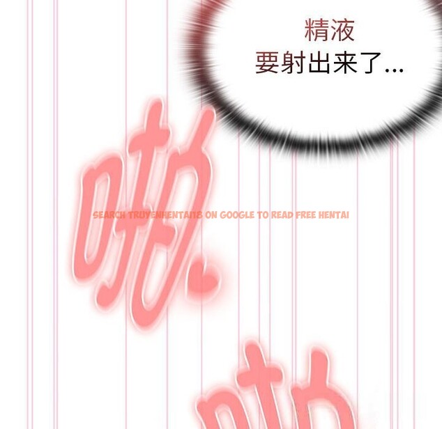 查看漫画大企業裏的小秘密/在大企業當廢柴 - 第47話 - tymanga.com中的3608604图片