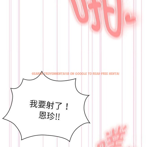 查看漫画大企業裏的小秘密/在大企業當廢柴 - 第47話 - tymanga.com中的3608605图片