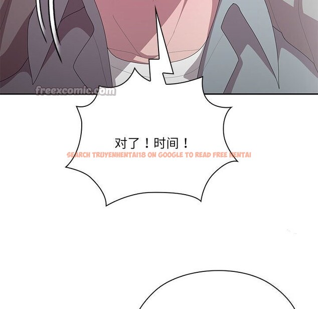 查看漫画大企業裏的小秘密/在大企業當廢柴 - 第47話 - tymanga.com中的3608617图片