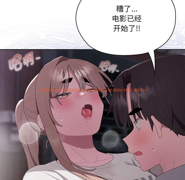 查看漫画大企業裏的小秘密/在大企業當廢柴 - 第47話 - tymanga.com中的3608618图片