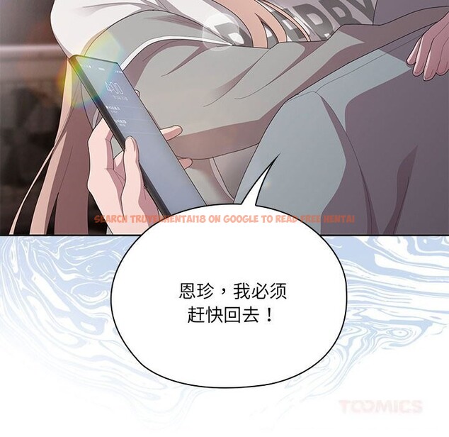 查看漫画大企業裏的小秘密/在大企業當廢柴 - 第47話 - tymanga.com中的3608619图片