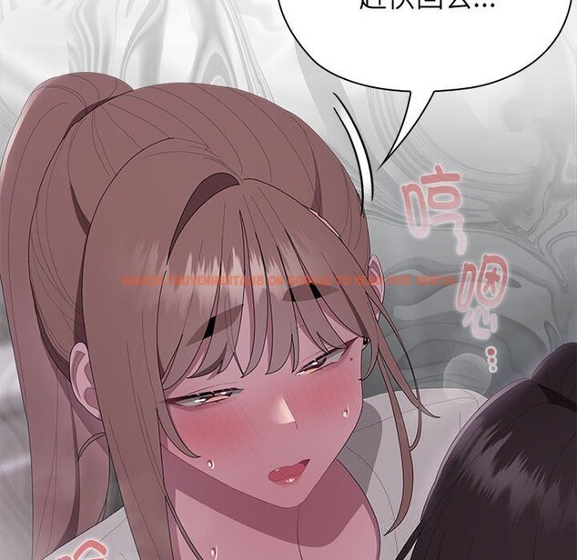 查看漫画大企業裏的小秘密/在大企業當廢柴 - 第47話 - tymanga.com中的3608621图片