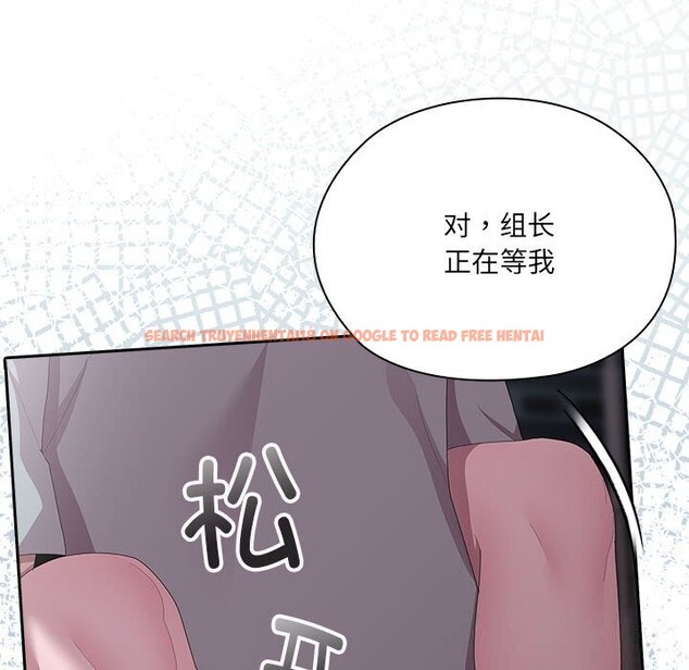 查看漫画大企業裏的小秘密/在大企業當廢柴 - 第47話 - tymanga.com中的3608624图片
