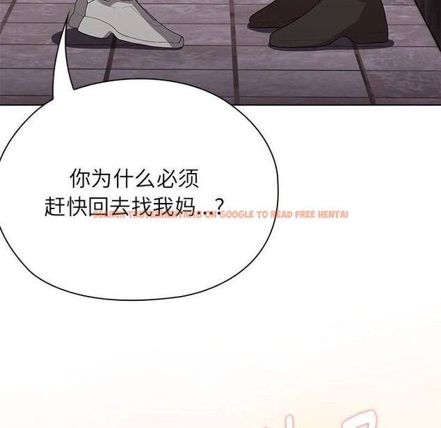 查看漫画大企業裏的小秘密/在大企業當廢柴 - 第47話 - tymanga.com中的3608632图片