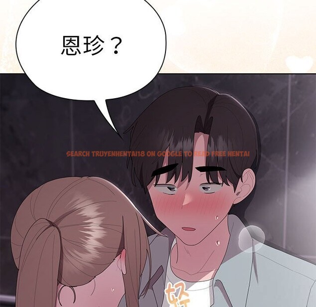 查看漫画大企業裏的小秘密/在大企業當廢柴 - 第47話 - tymanga.com中的3608636图片