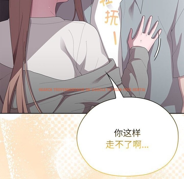 查看漫画大企業裏的小秘密/在大企業當廢柴 - 第47話 - tymanga.com中的3608637图片