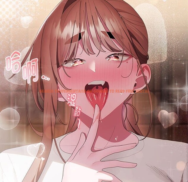 查看漫画大企業裏的小秘密/在大企業當廢柴 - 第47話 - tymanga.com中的3608639图片