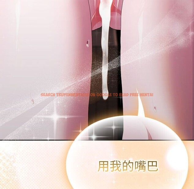 查看漫画大企業裏的小秘密/在大企業當廢柴 - 第47話 - tymanga.com中的3608642图片