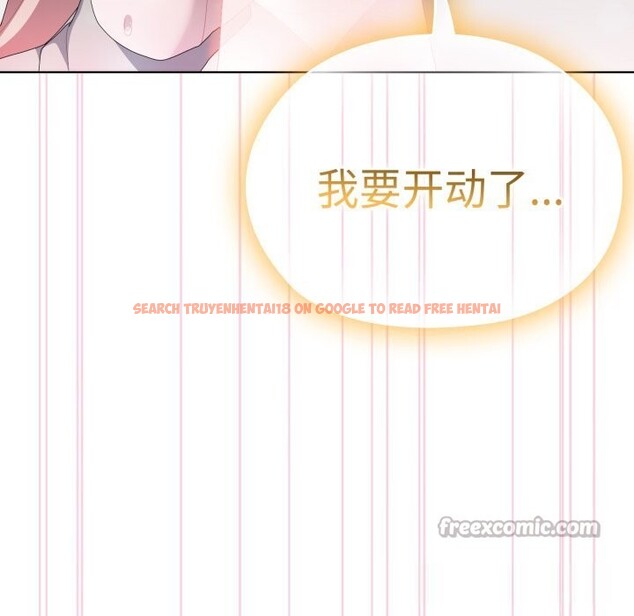 查看漫画大企業裏的小秘密/在大企業當廢柴 - 第48話 - tymanga.com中的3639894图片