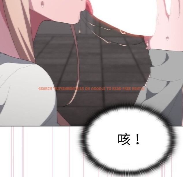 查看漫画大企業裏的小秘密/在大企業當廢柴 - 第48話 - tymanga.com中的3639898图片