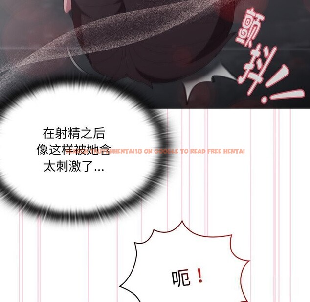 查看漫画大企業裏的小秘密/在大企業當廢柴 - 第48話 - tymanga.com中的3639902图片