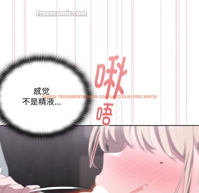 查看漫画大企業裏的小秘密/在大企業當廢柴 - 第48話 - tymanga.com中的3639908图片