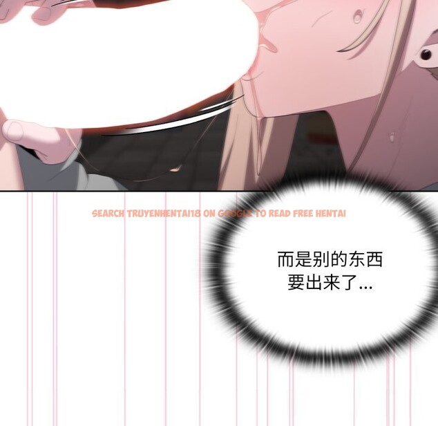 查看漫画大企業裏的小秘密/在大企業當廢柴 - 第48話 - tymanga.com中的3639909图片